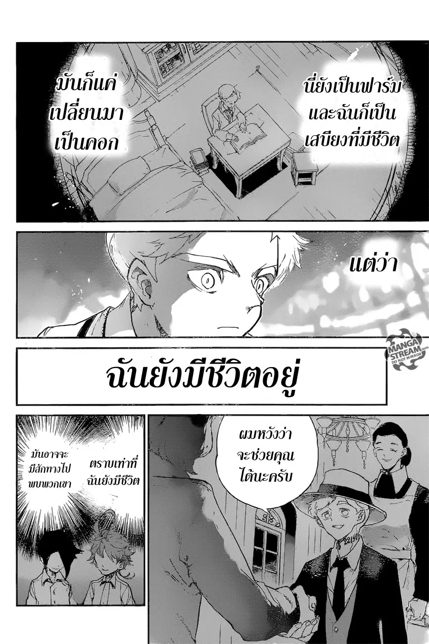 หน้า 14 จาก 19