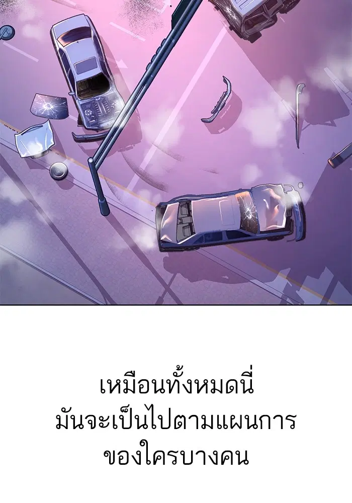 หน้า 72 จาก 118