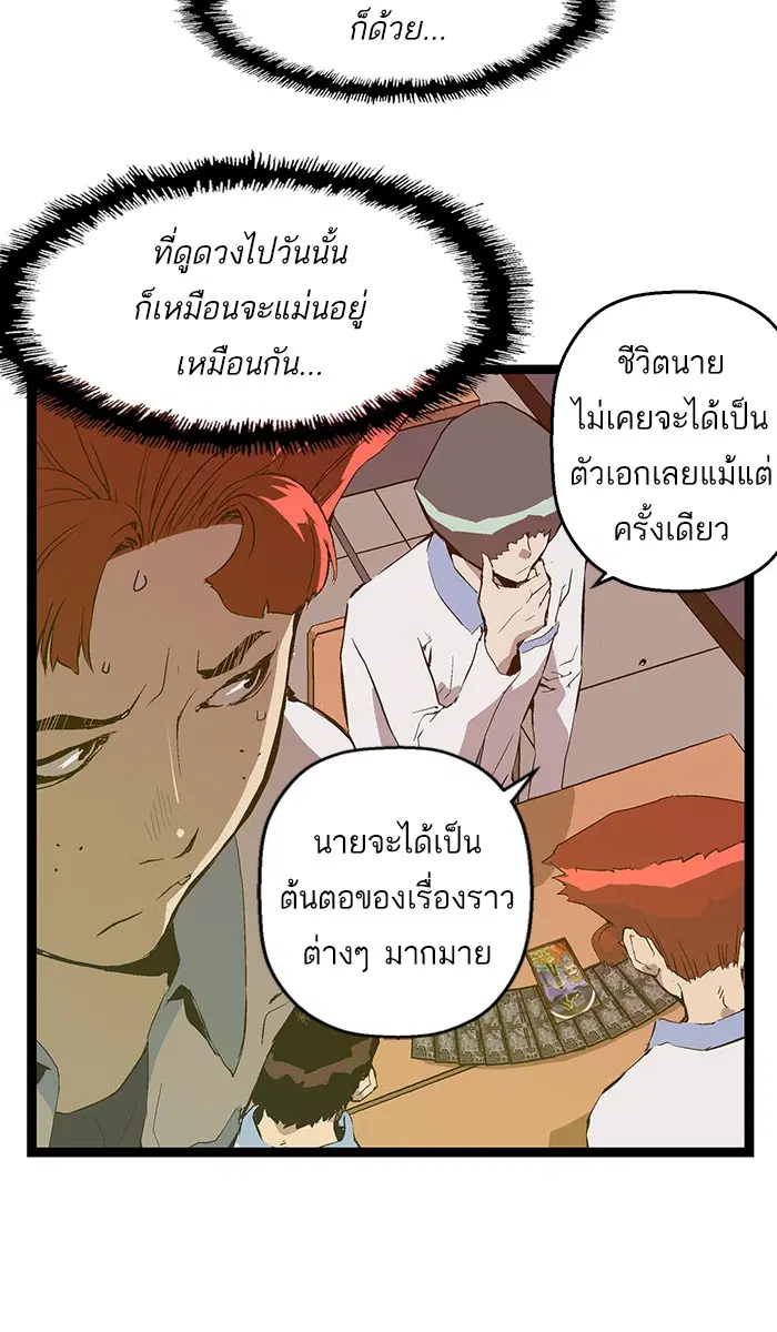 หน้า 38 จาก 78