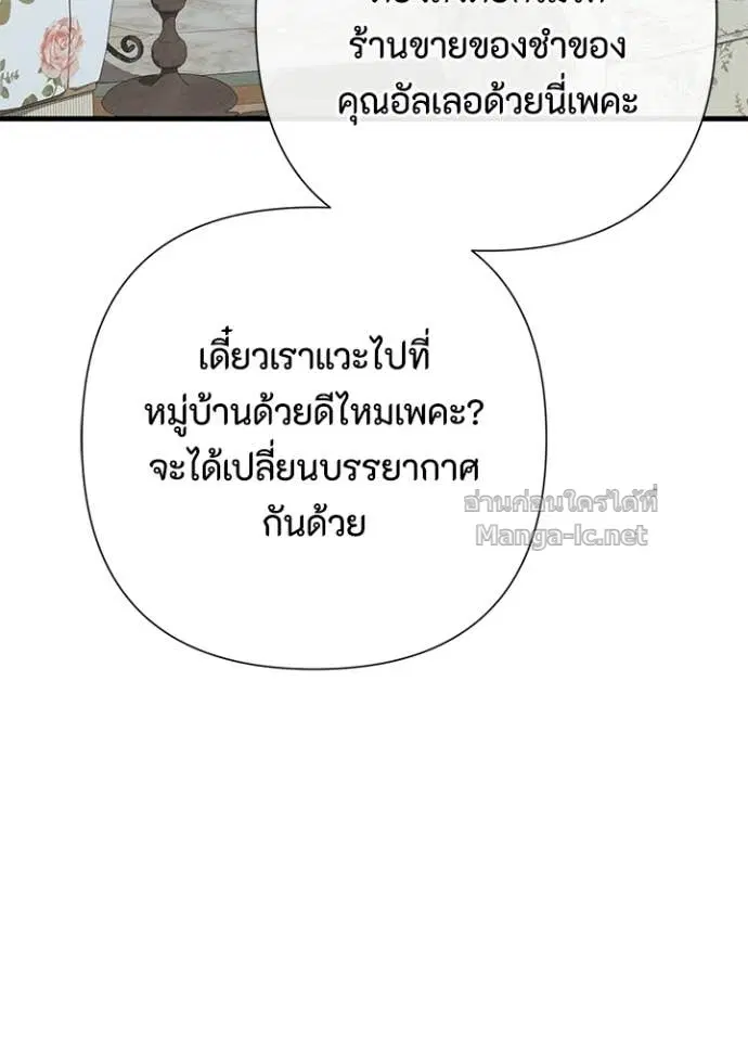 หน้า 21 จาก 158