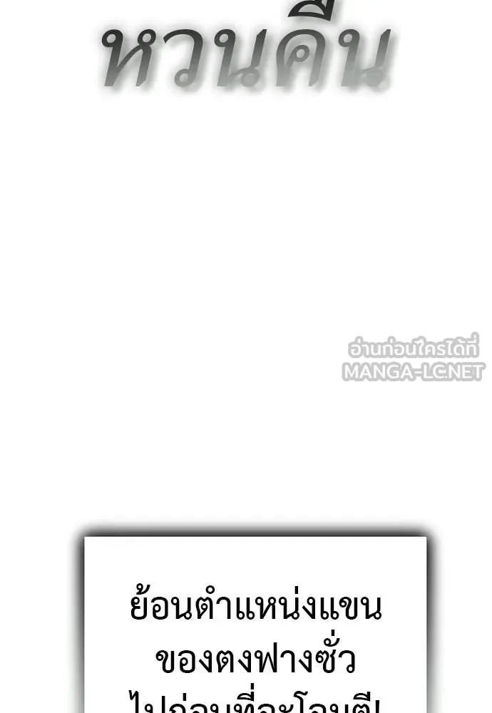หน้า 156 จาก 199