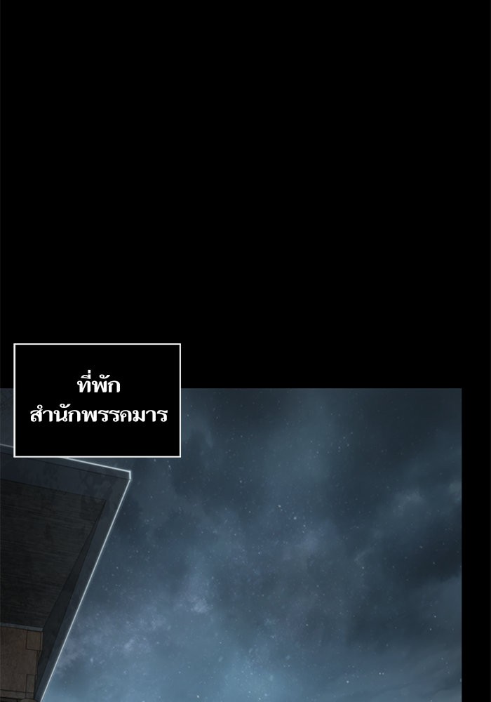 หน้า 80 จาก 99