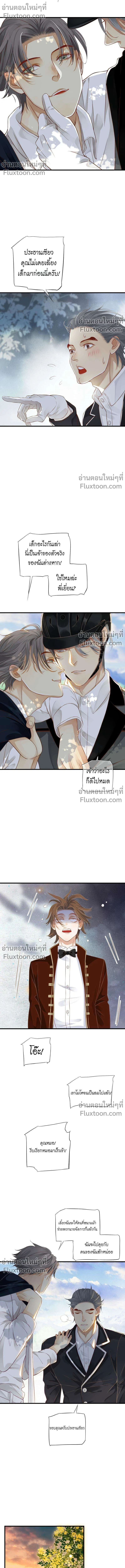 หน้า 8 จาก 12