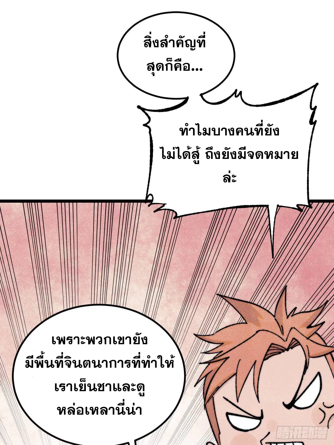 หน้า 43 จาก 82