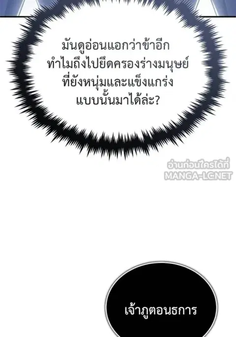 หน้า 51 จาก 134