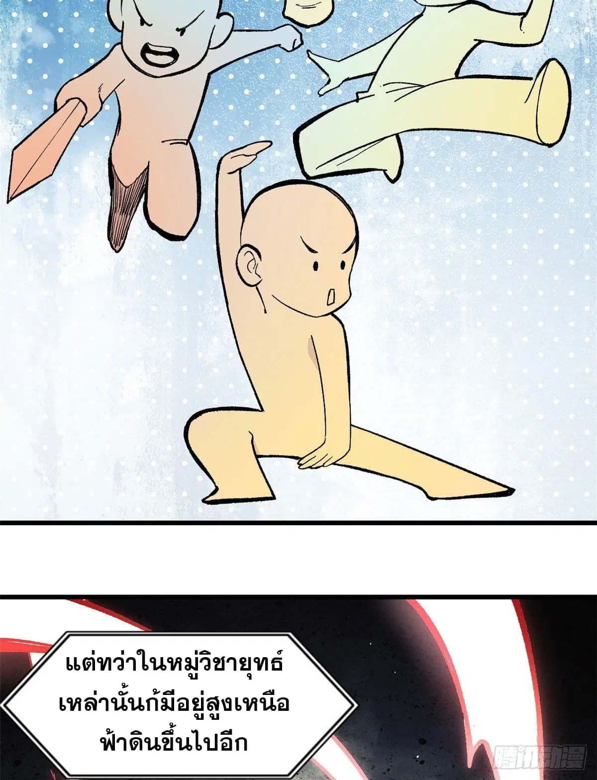 หน้า 20 จาก 34