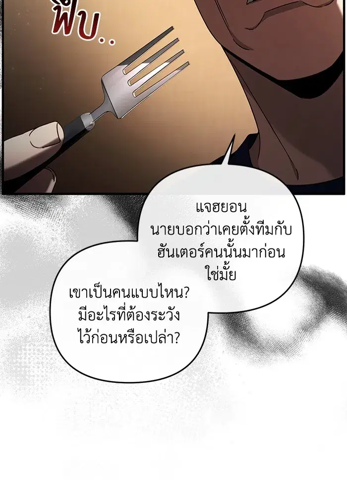 หน้า 71 จาก 133