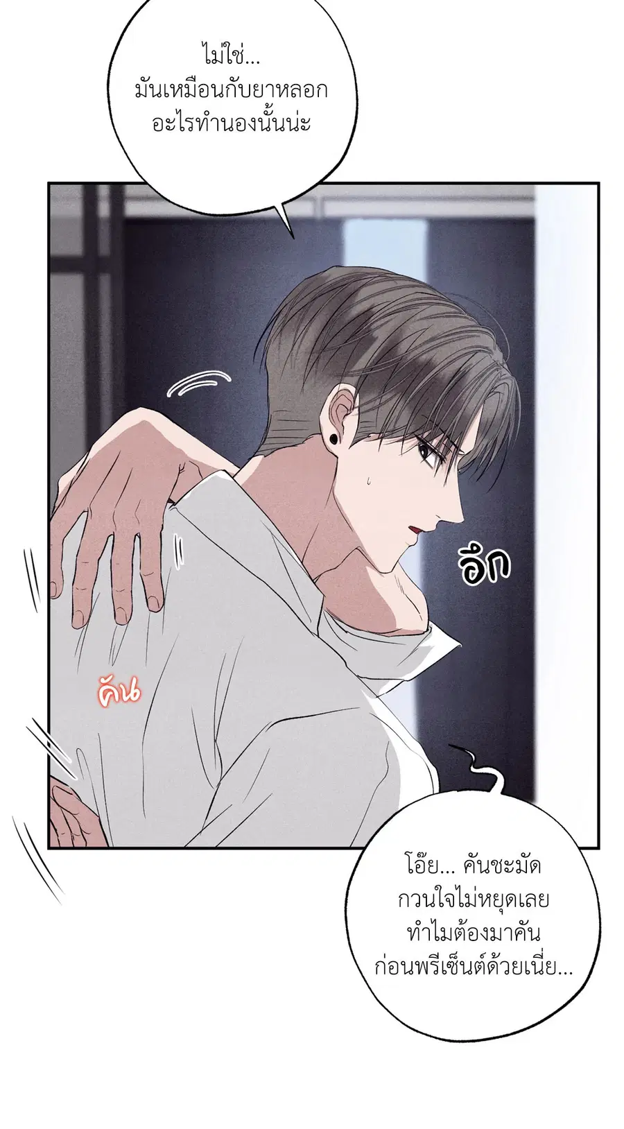 หน้า 22 จาก 90