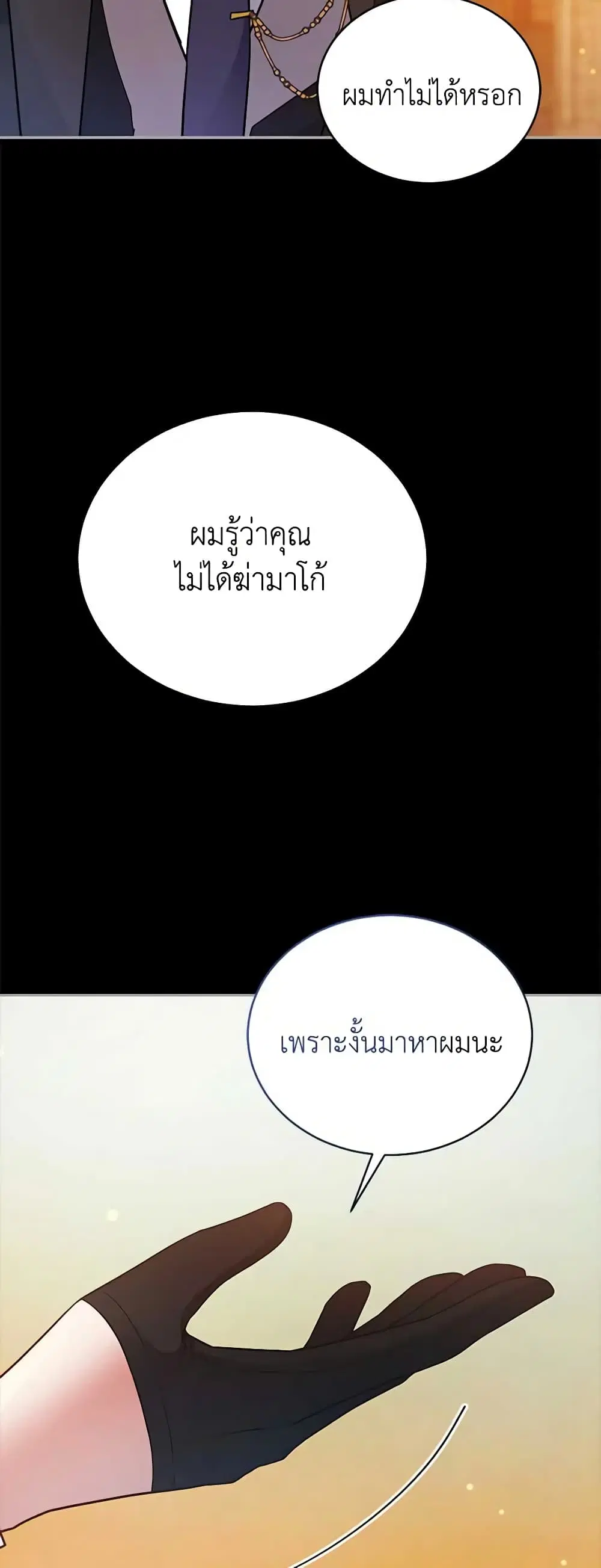 หน้า 35 จาก 52