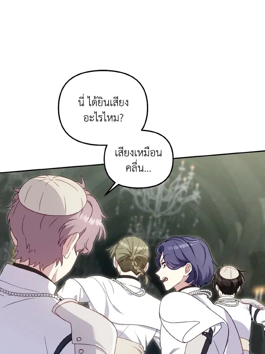 หน้า 39 จาก 86