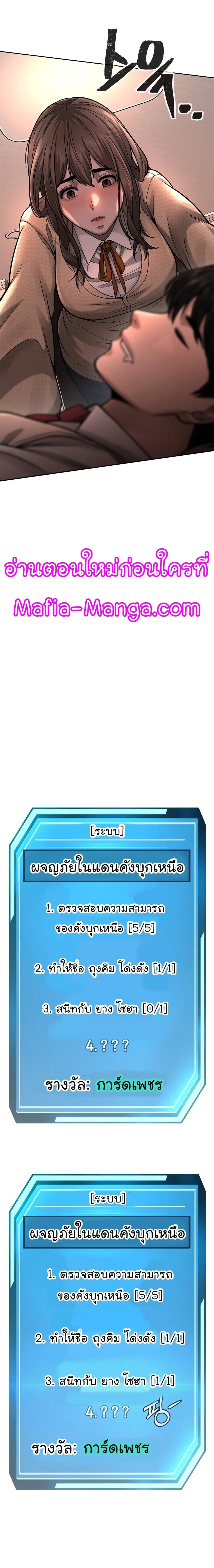หน้า 21 จาก 30
