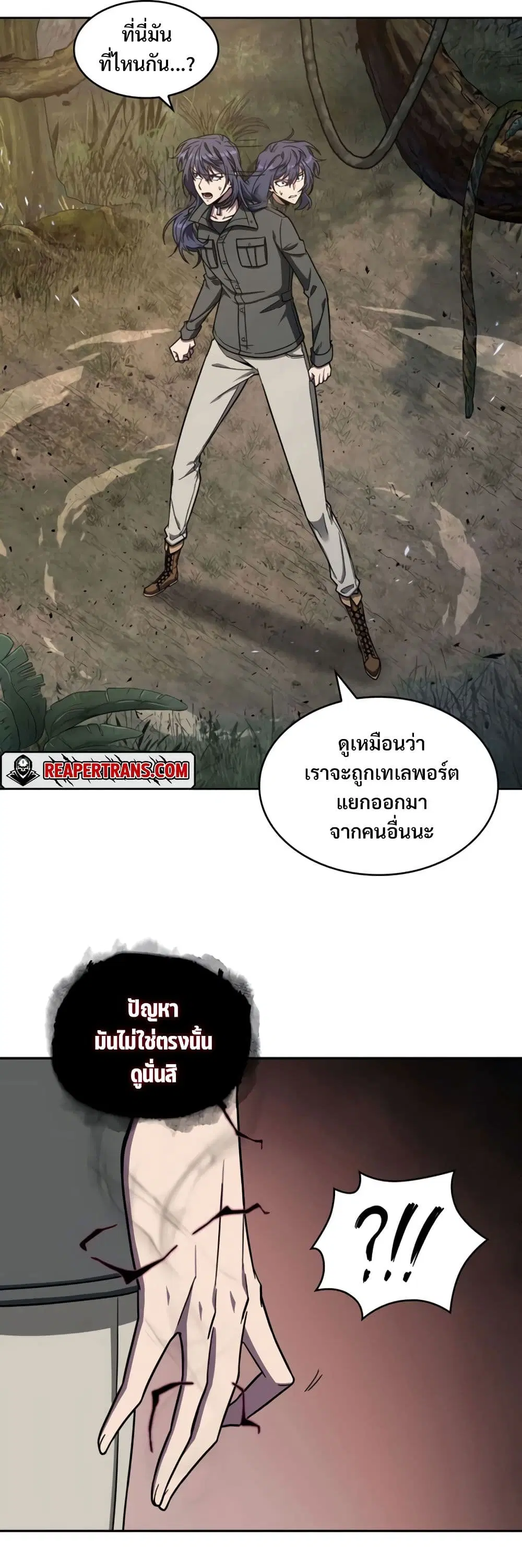 หน้า 20 จาก 40