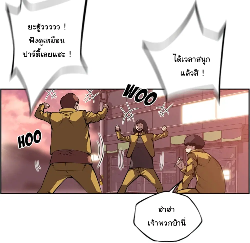 หน้า 89 จาก 103