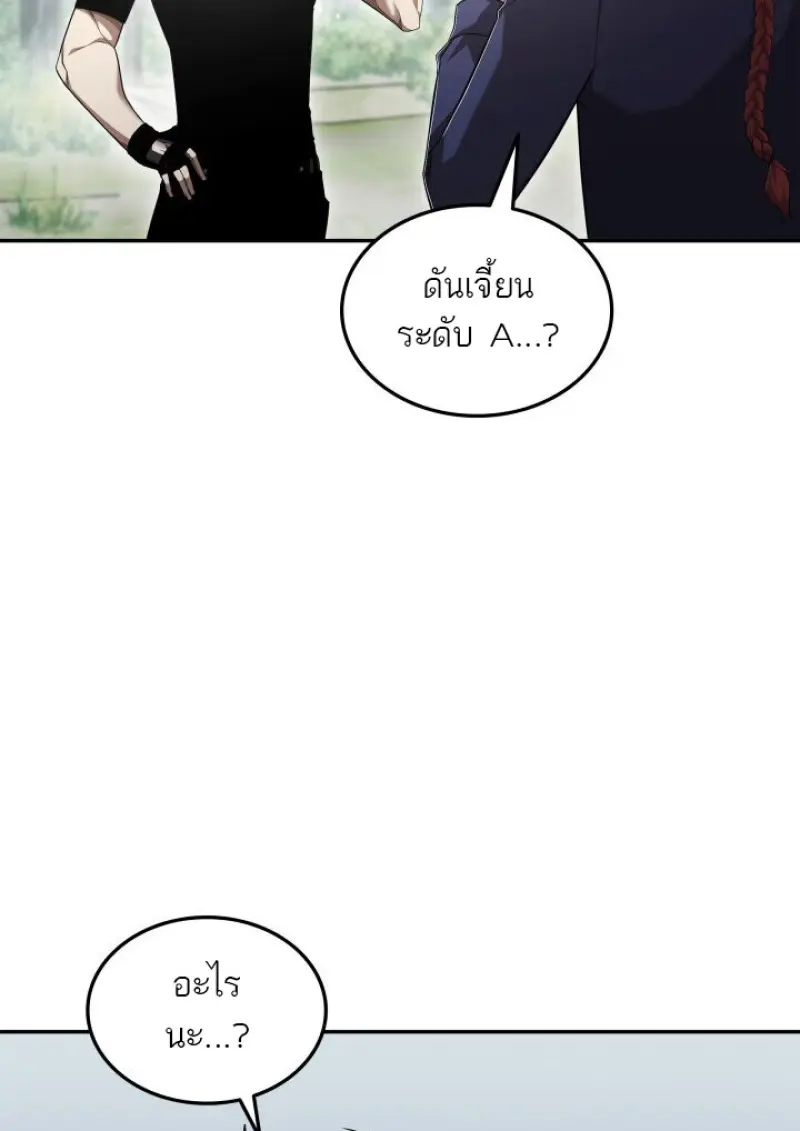 หน้า 13 จาก 143