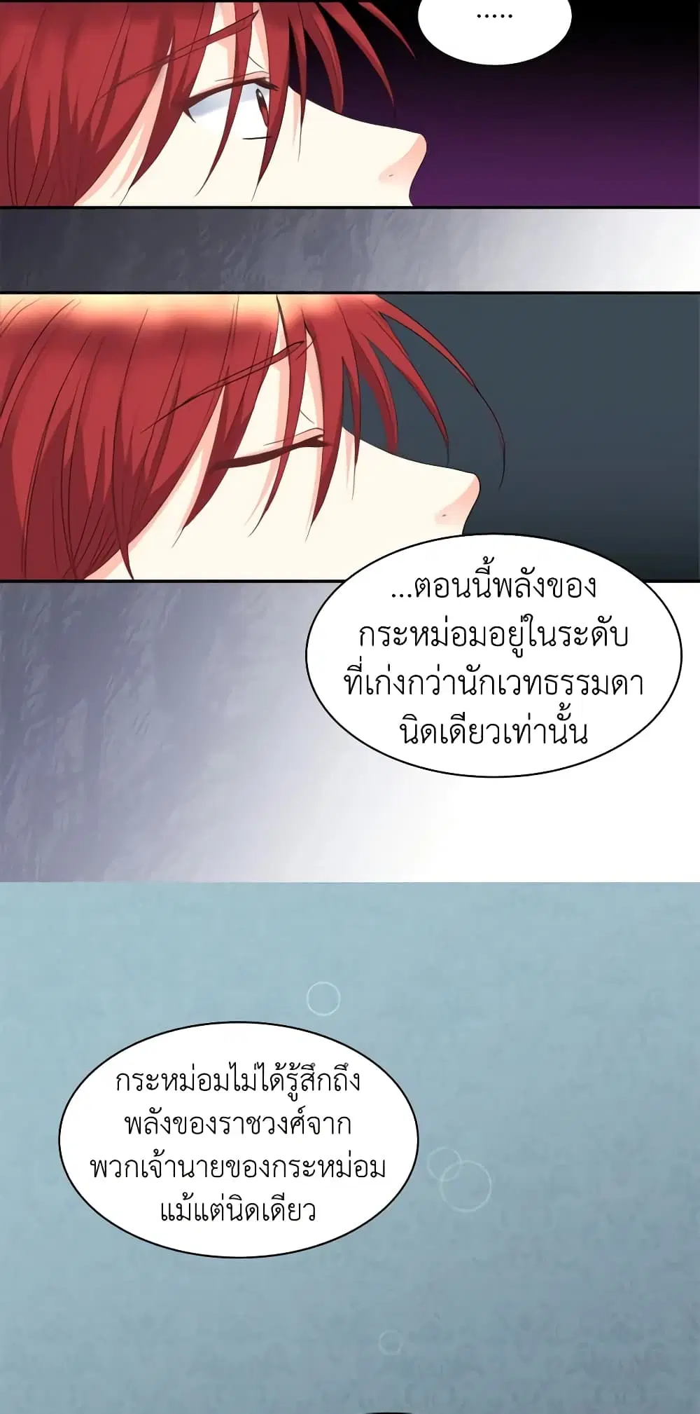 หน้า 6 จาก 38