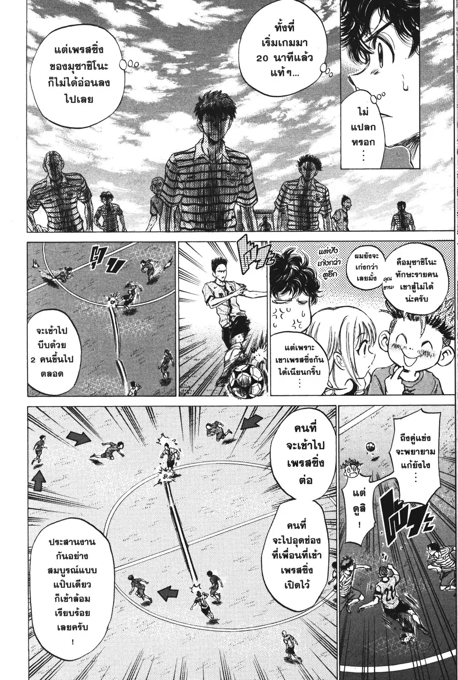 หน้า 10 จาก 19