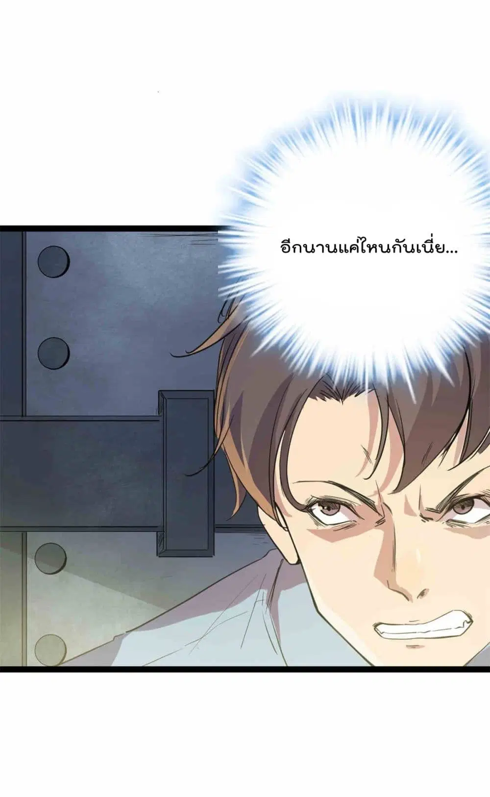 หน้า 7 จาก 31