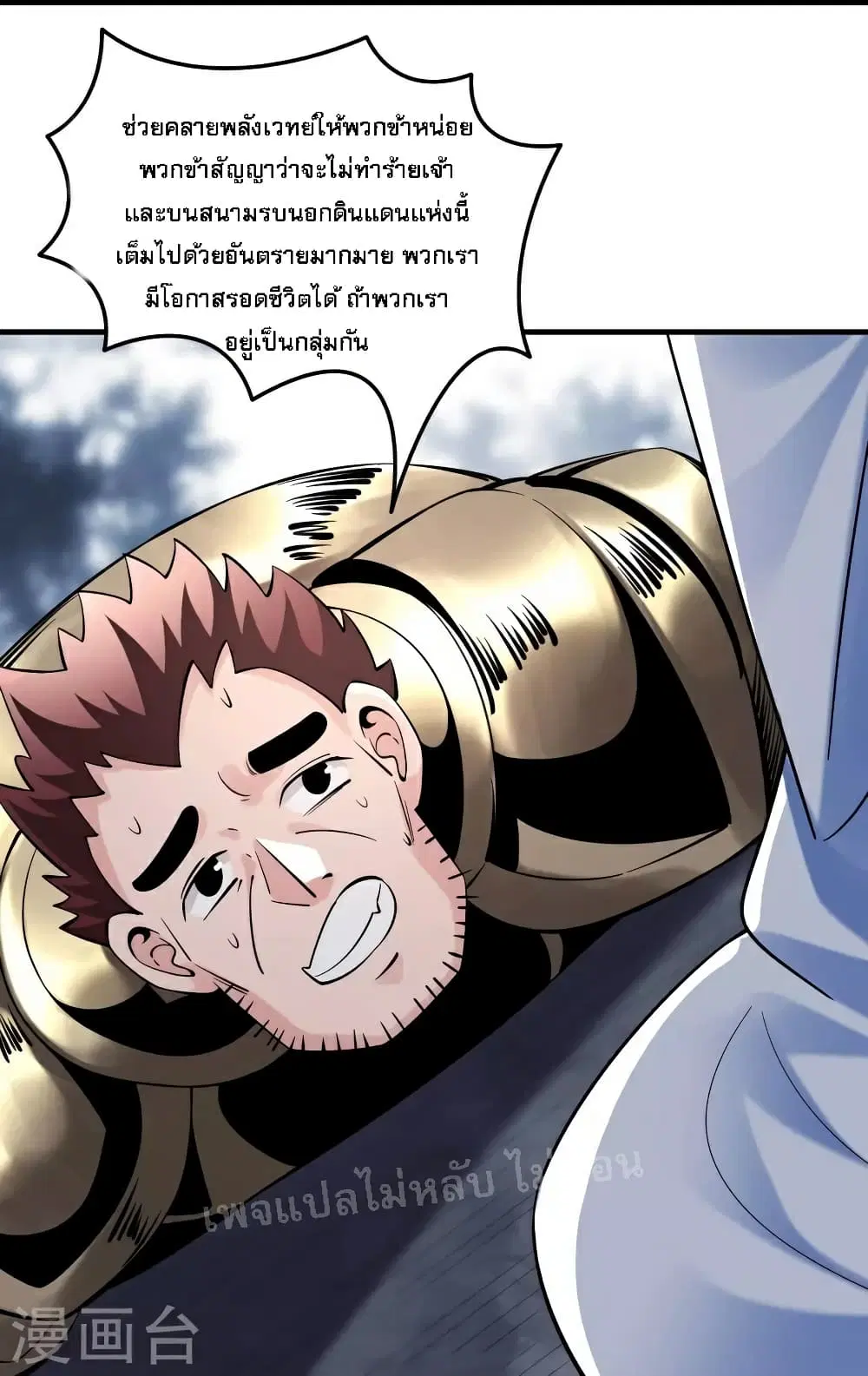 หน้า 18 จาก 36