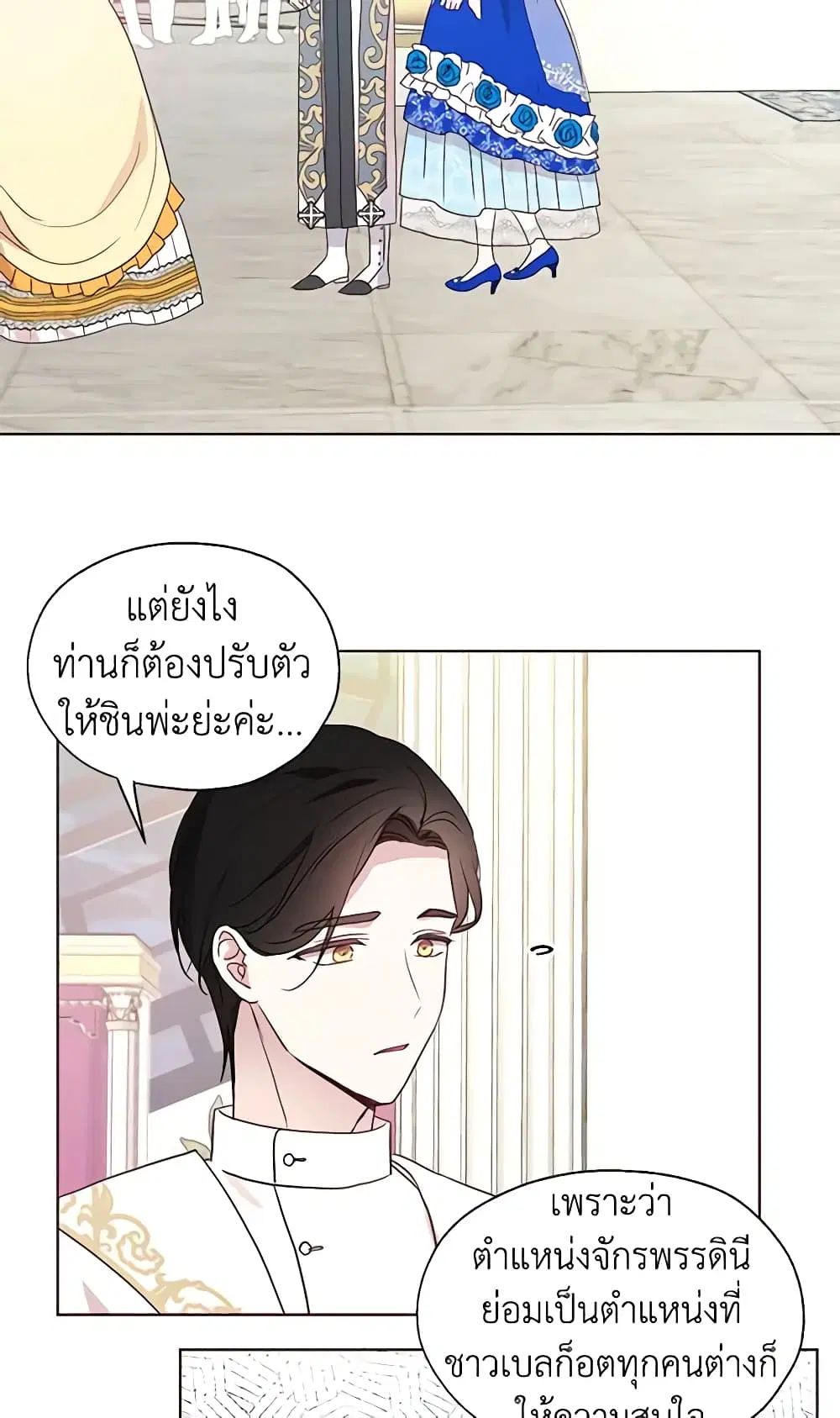 หน้า 23 จาก 47