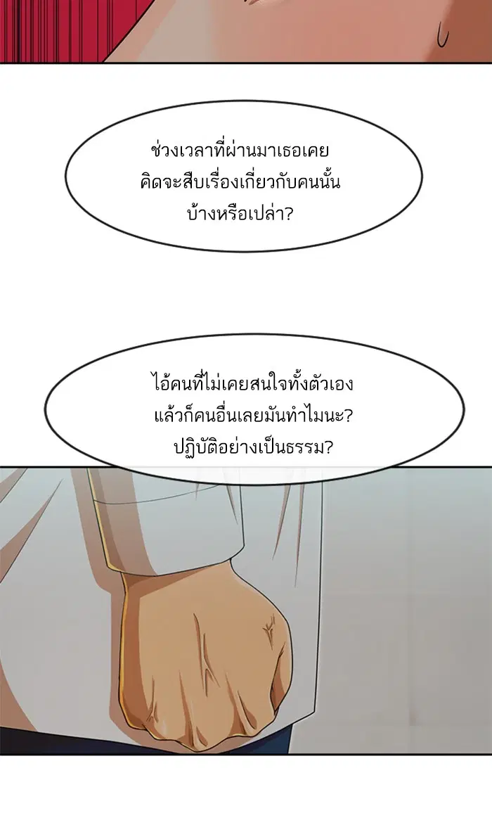 หน้า 71 จาก 143