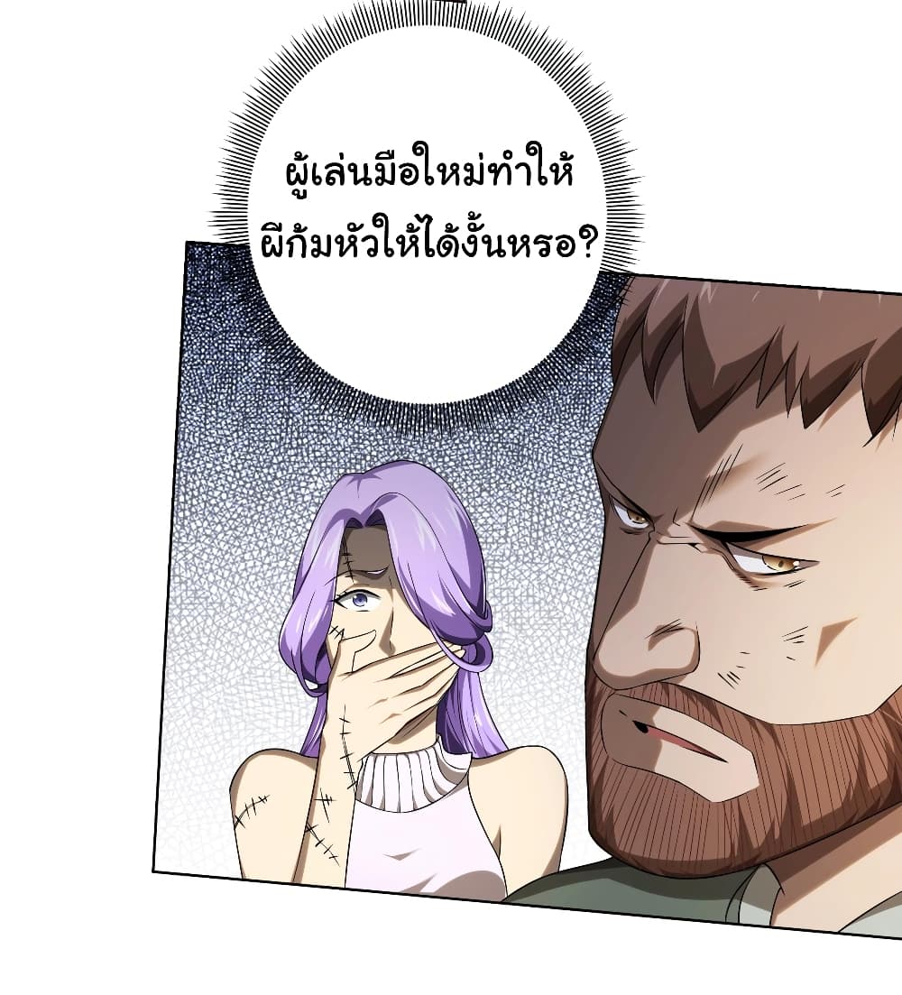 หน้า 32 จาก 39