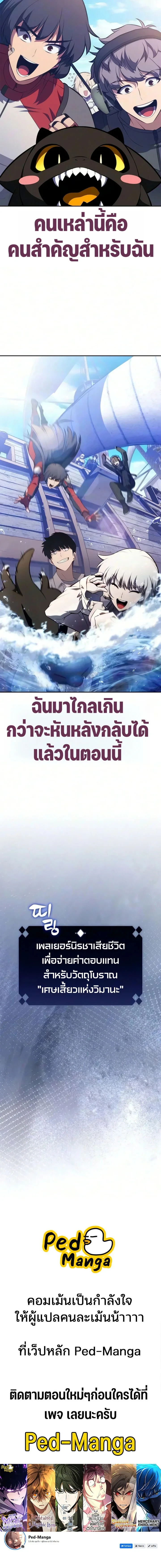 หน้า 25 จาก 25