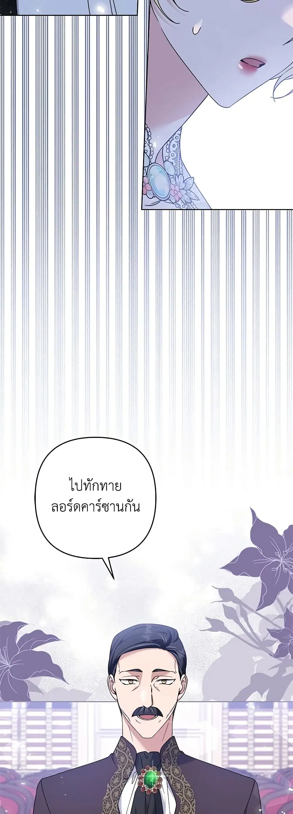 หน้า 40 จาก 46