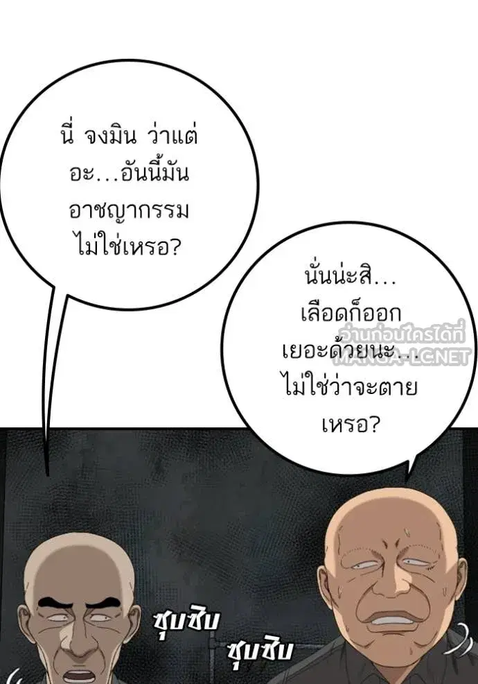 หน้า 66 จาก 151