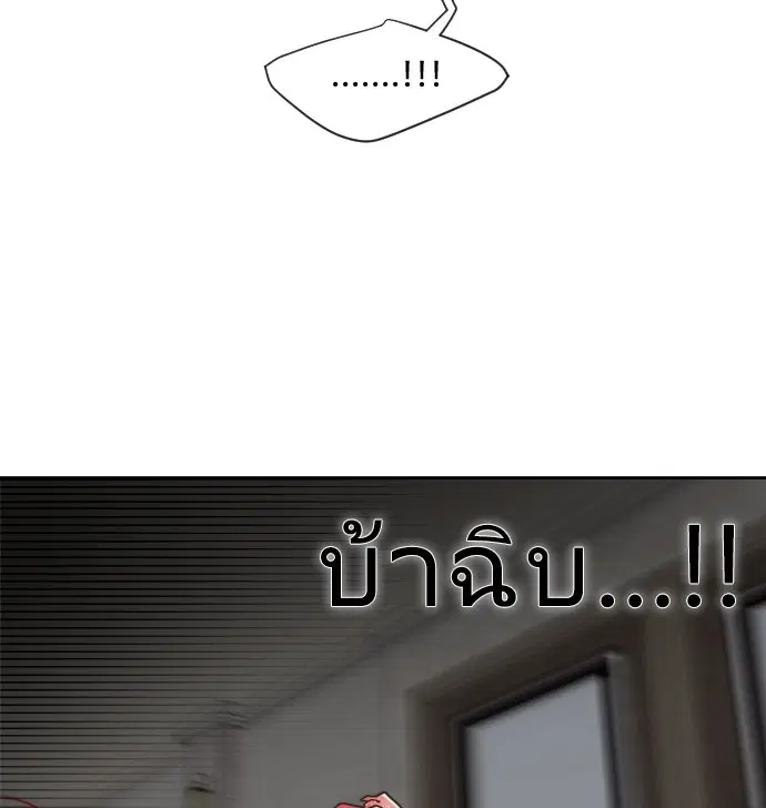 หน้า 112 จาก 119