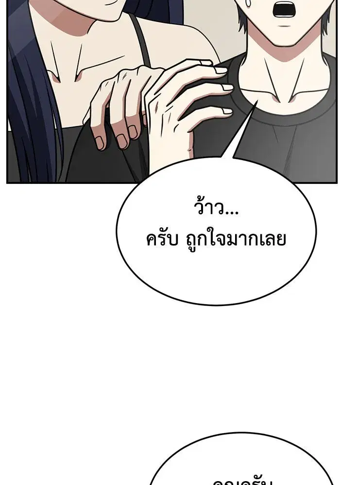 หน้า 85 จาก 179