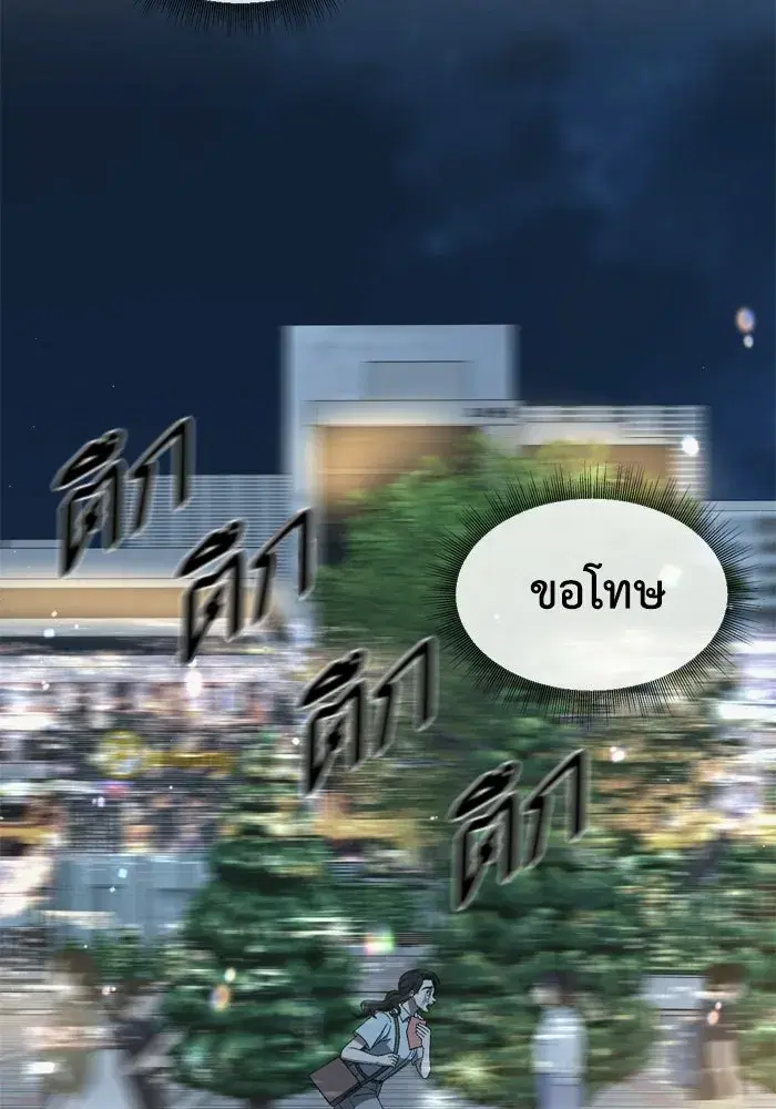 หน้า 109 จาก 176