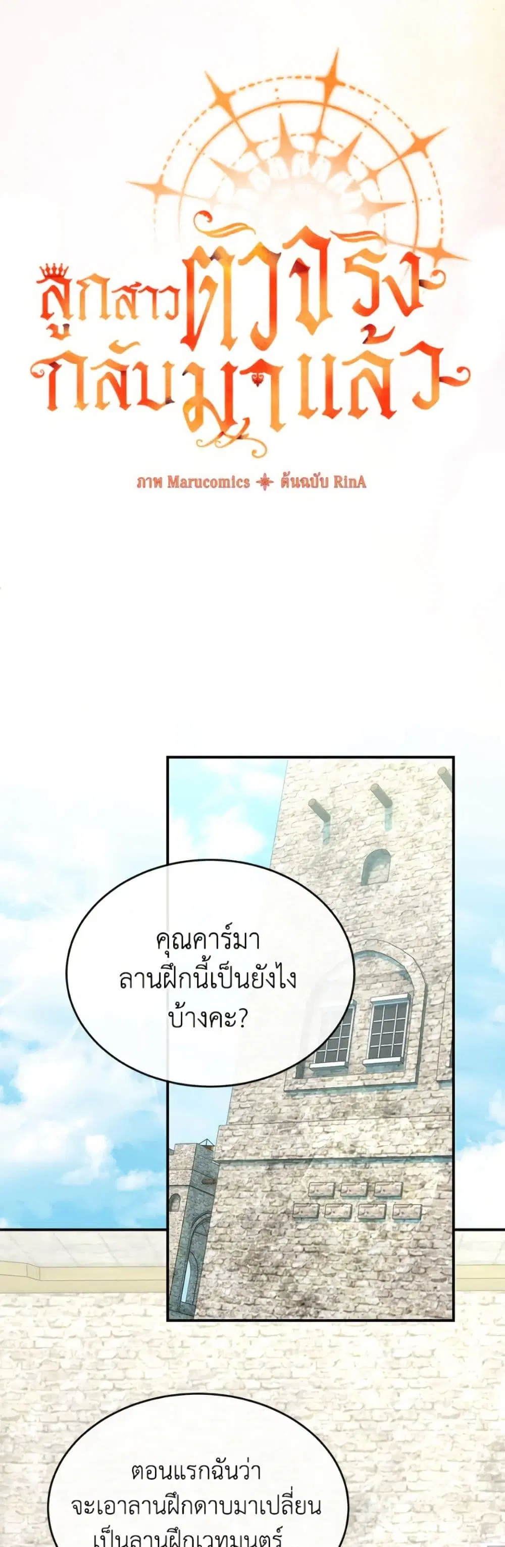 หน้า 38 จาก 52