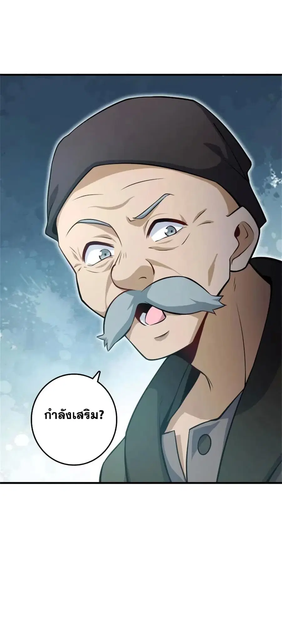 หน้า 25 จาก 36