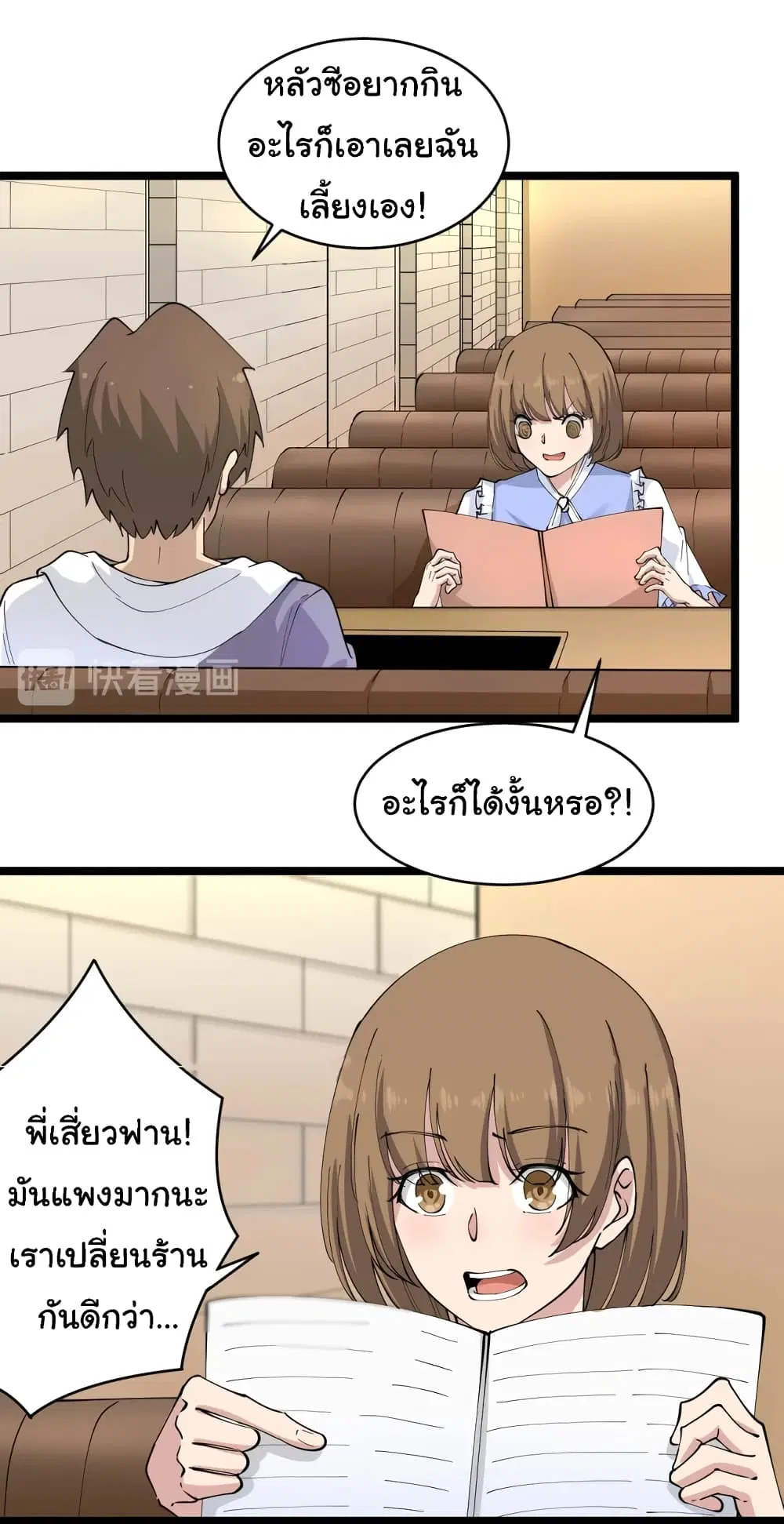 หน้า 27 จาก 34