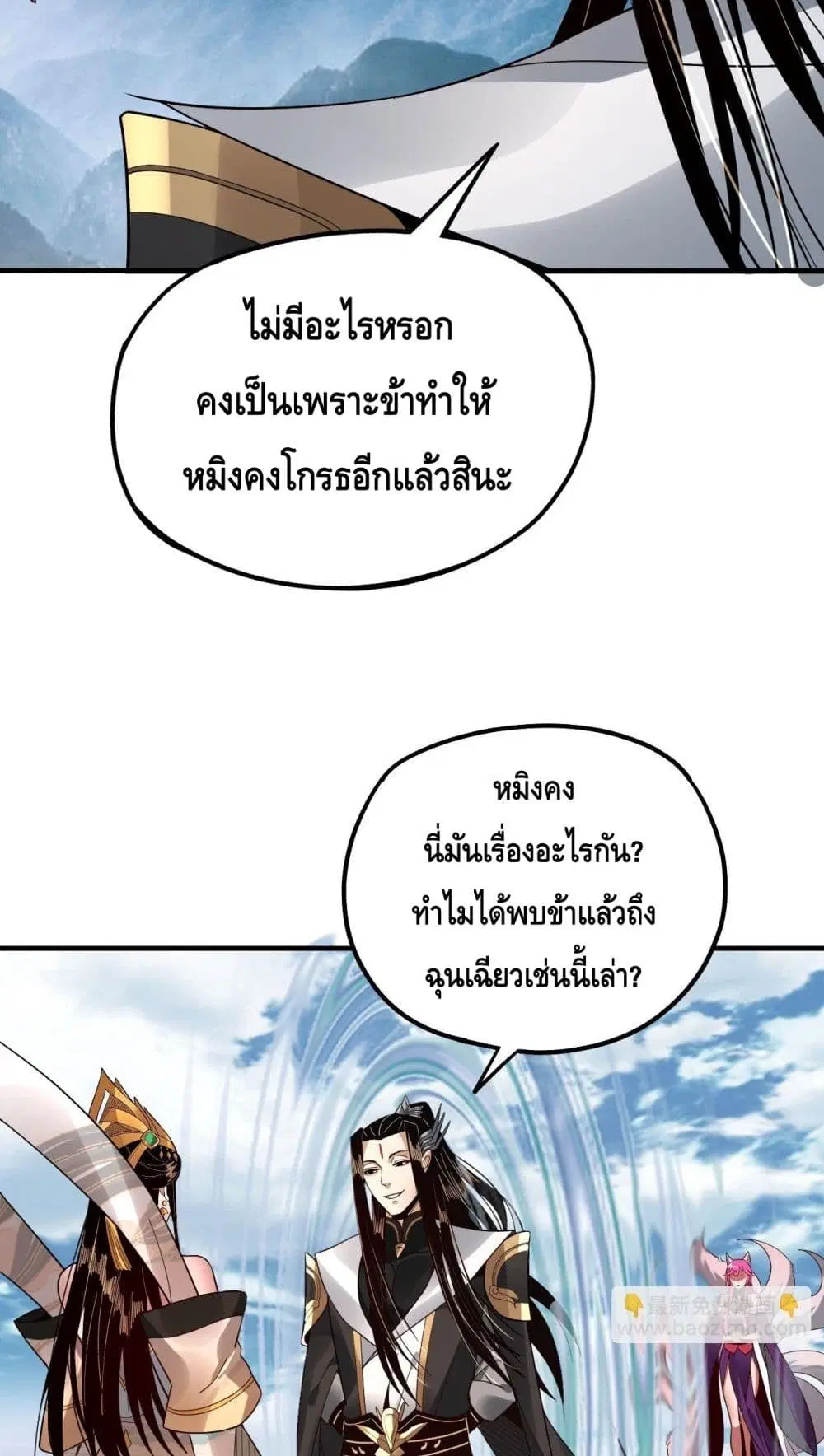 หน้า 36 จาก 52