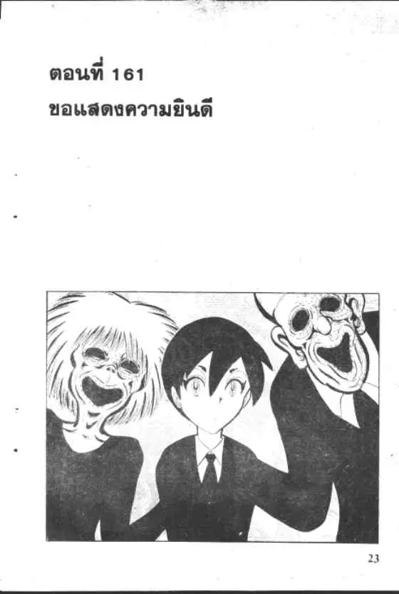 หน้า 1 จาก 10