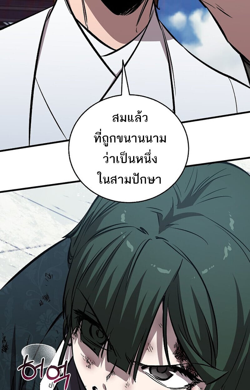 หน้า 125 จาก 171