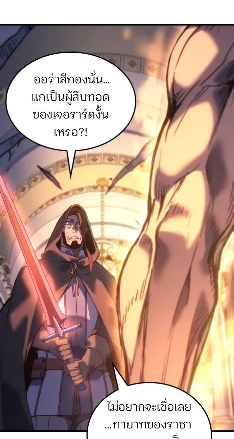 หน้า 74 จาก 136