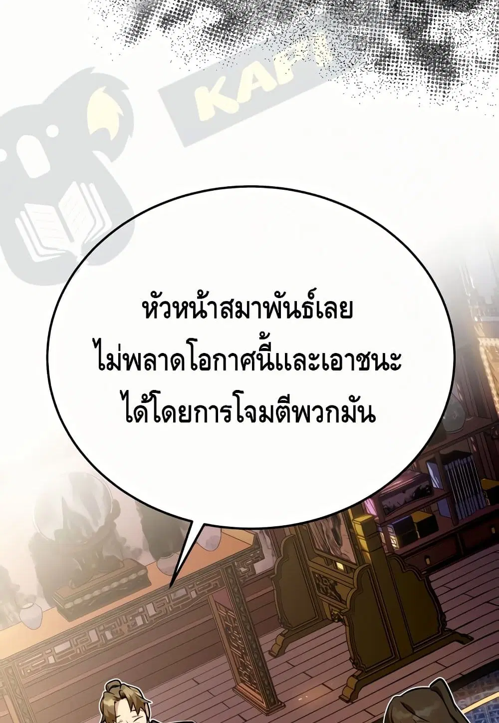 หน้า 42 จาก 102