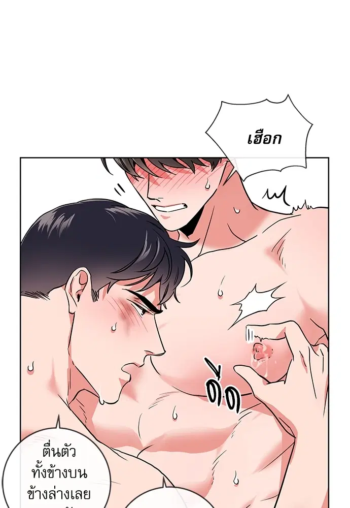 หน้า 52 จาก 78
