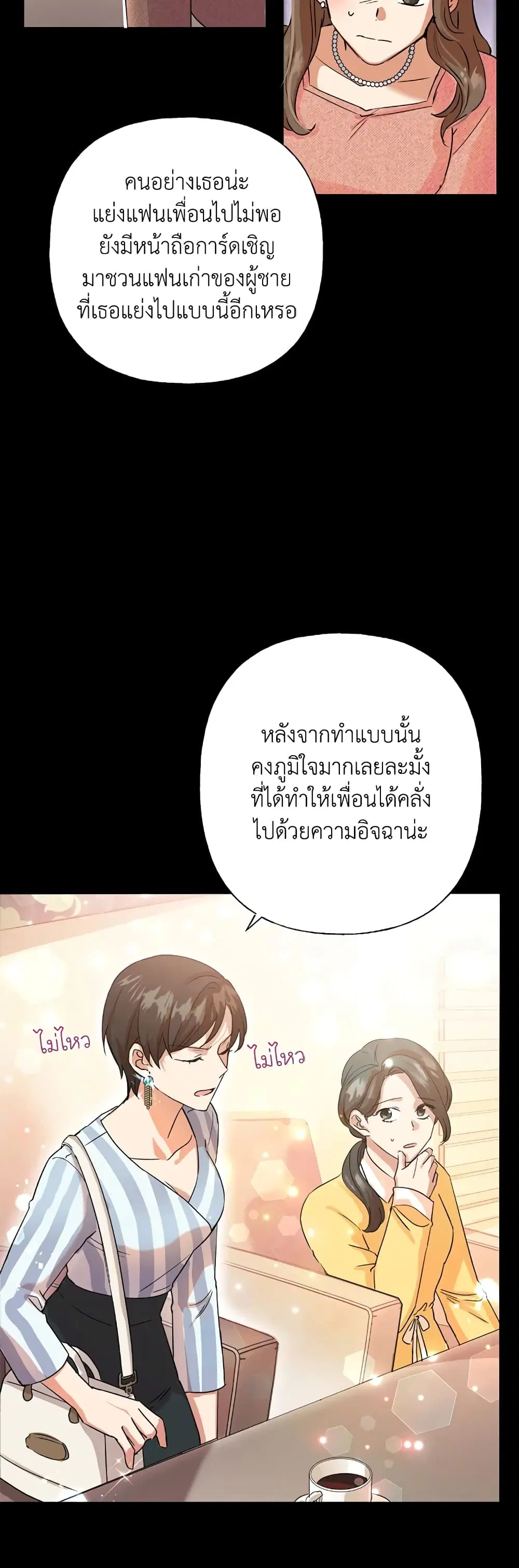 หน้า 14 จาก 42