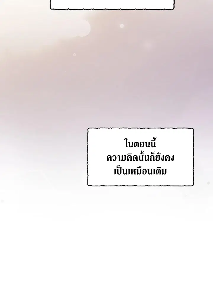 หน้า 31 จาก 130