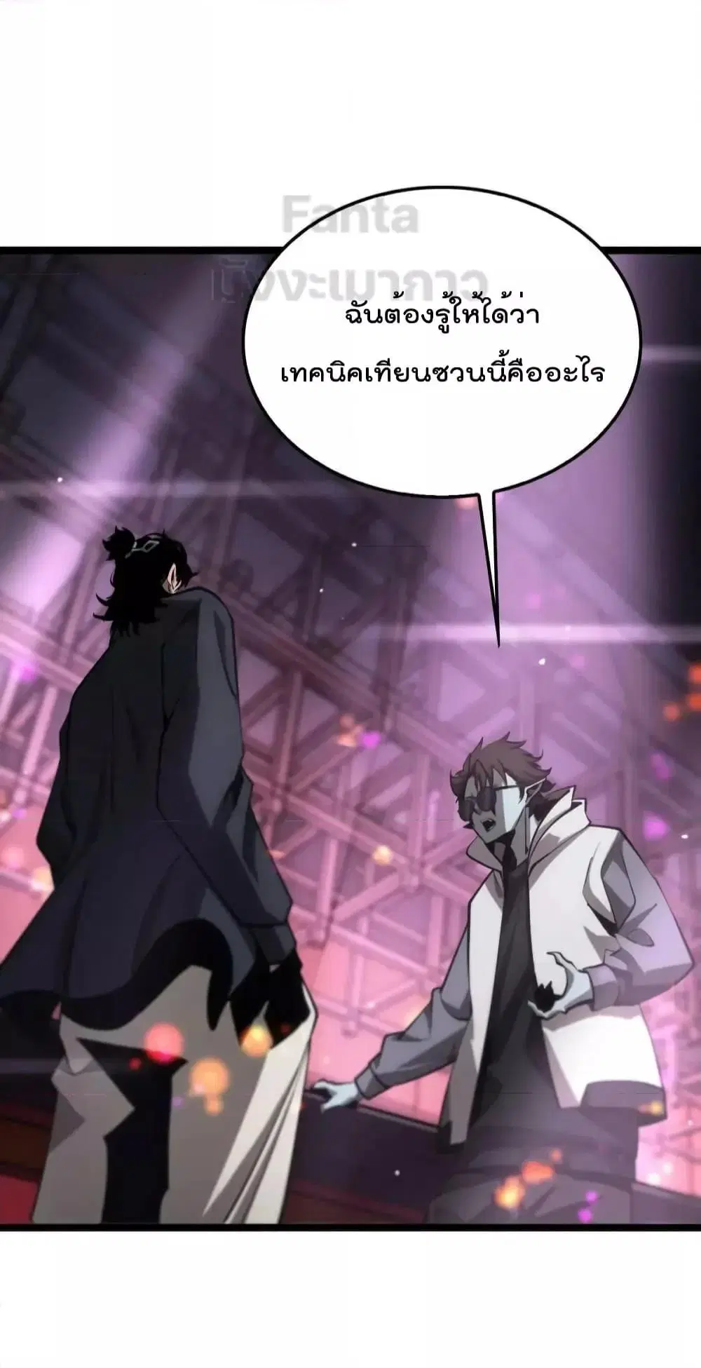 หน้า 34 จาก 45