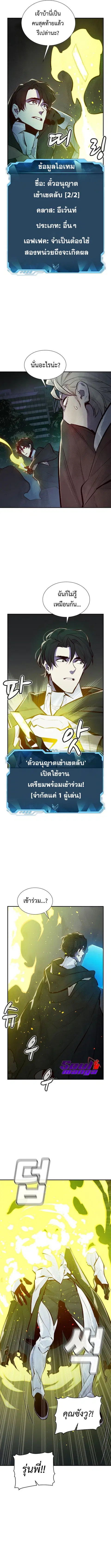 หน้า 6 จาก 15