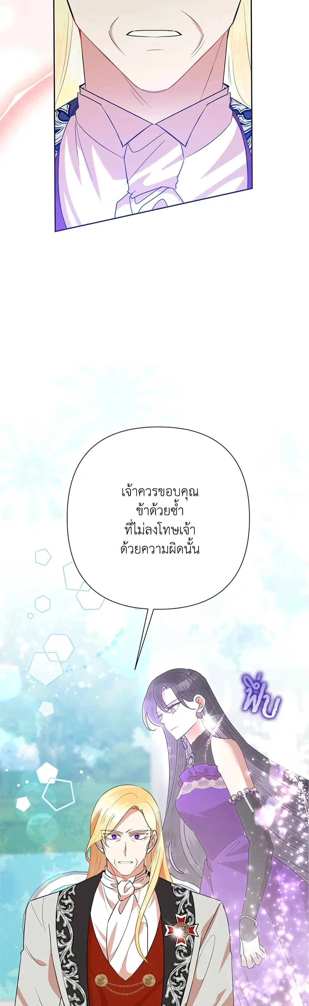 หน้า 20 จาก 42