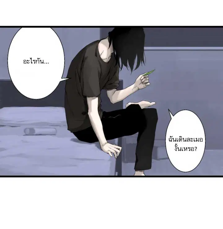 หน้า 12 จาก 86