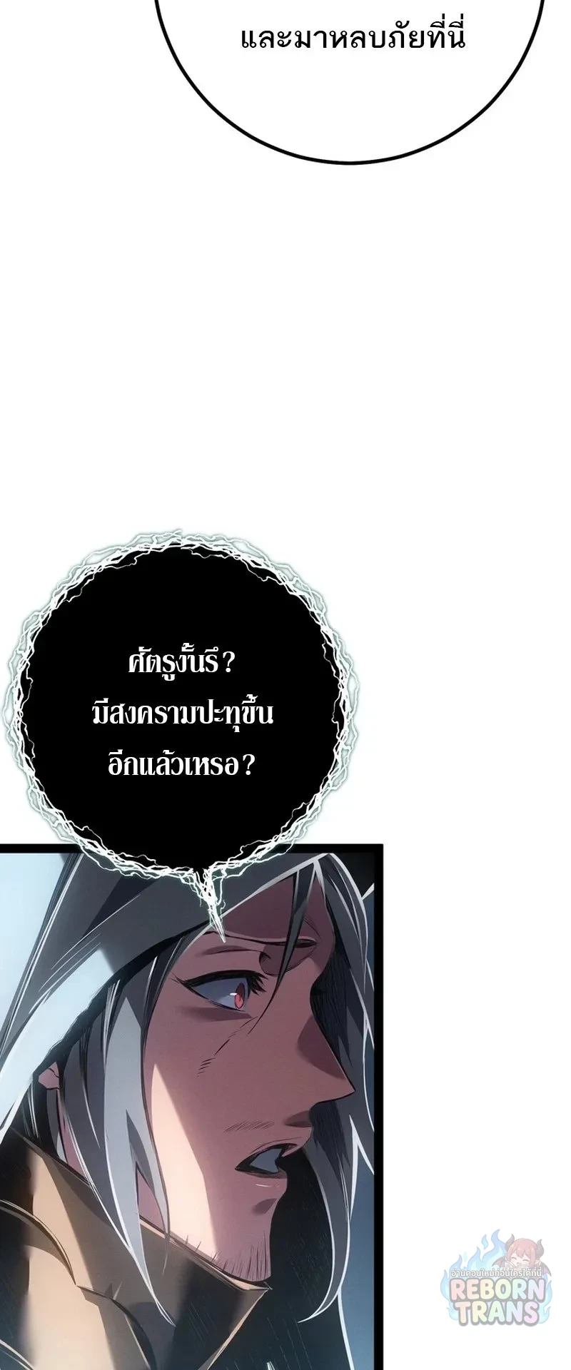 หน้า 22 จาก 115