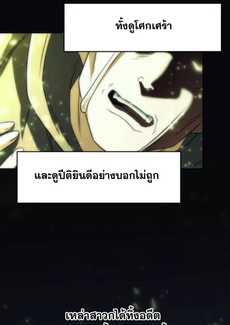 หน้า 38 จาก 141