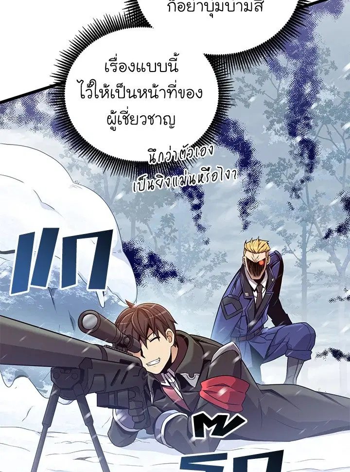 หน้า 25 จาก 103