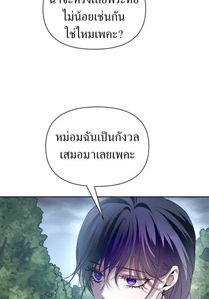 หน้า 29 จาก 160